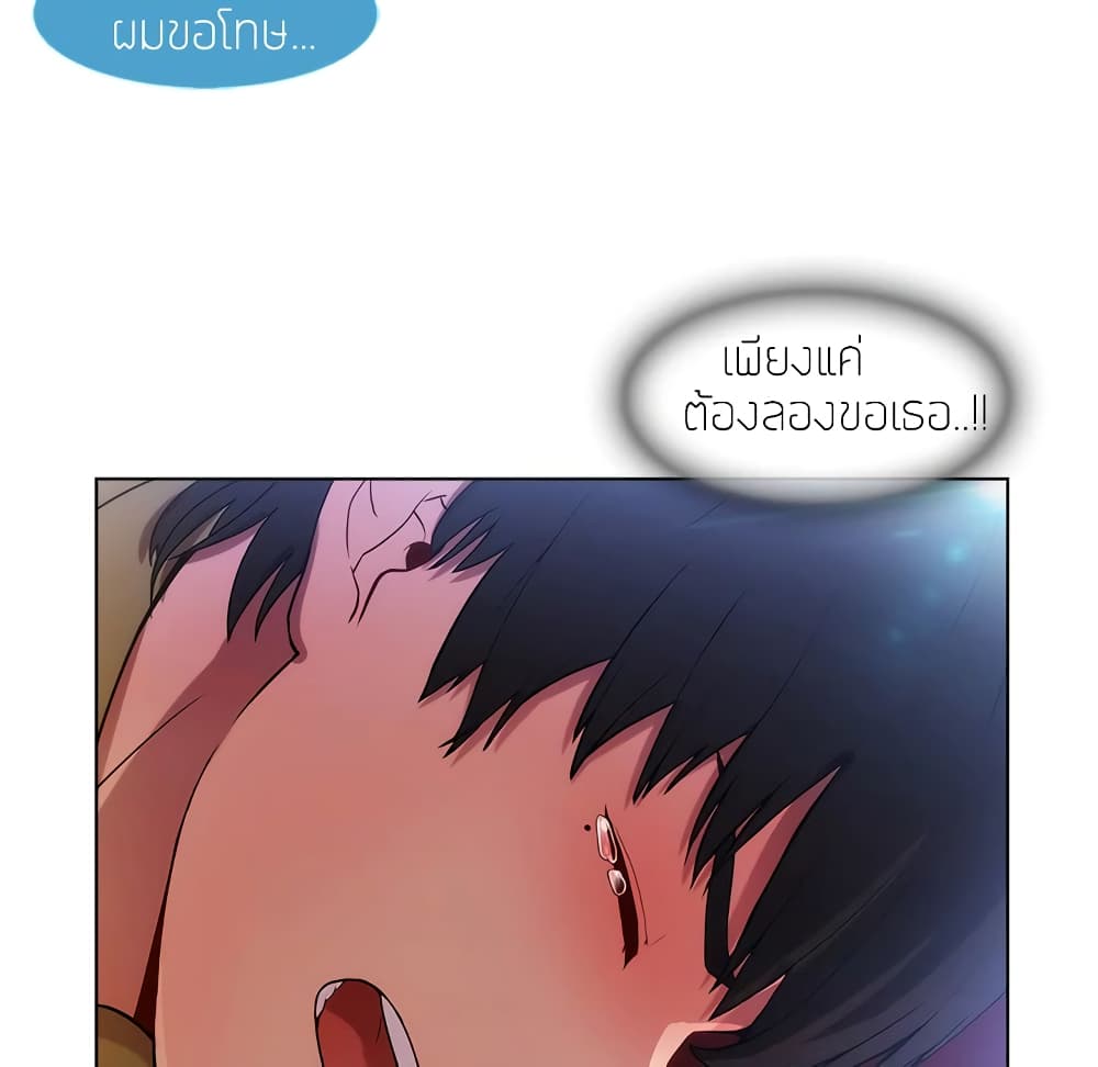 หน้า 174