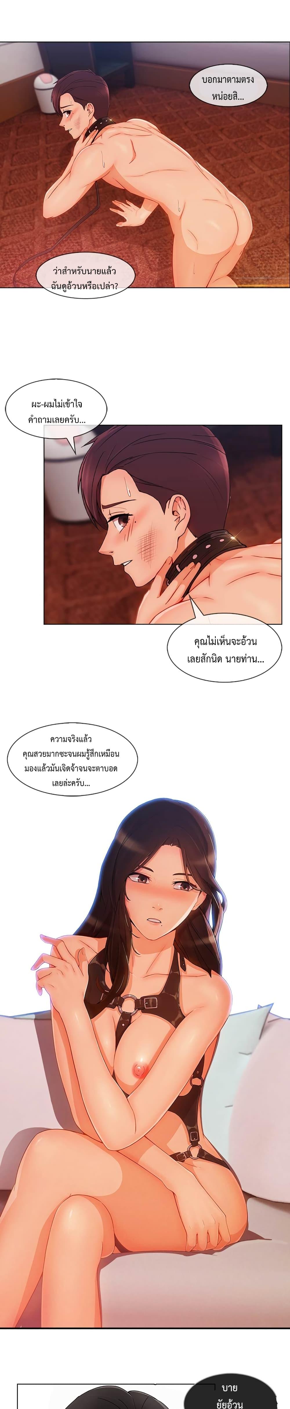 หน้า 18