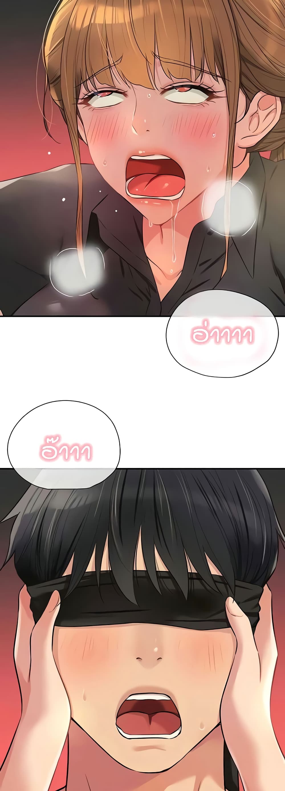 หน้า 18