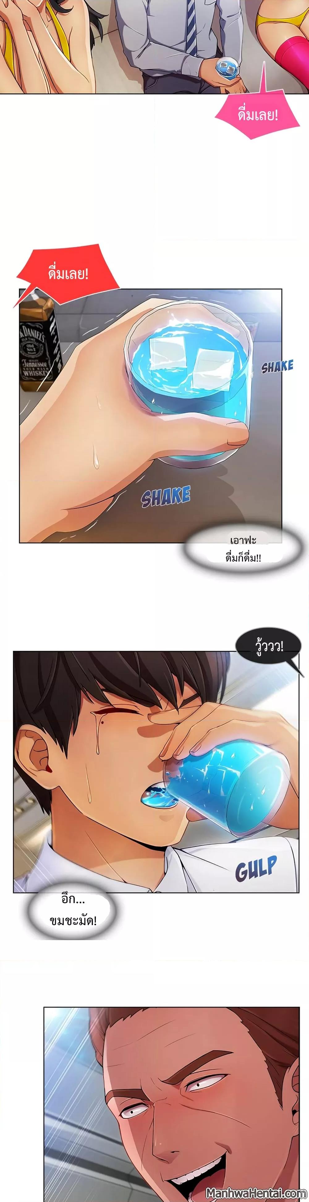 หน้า 18