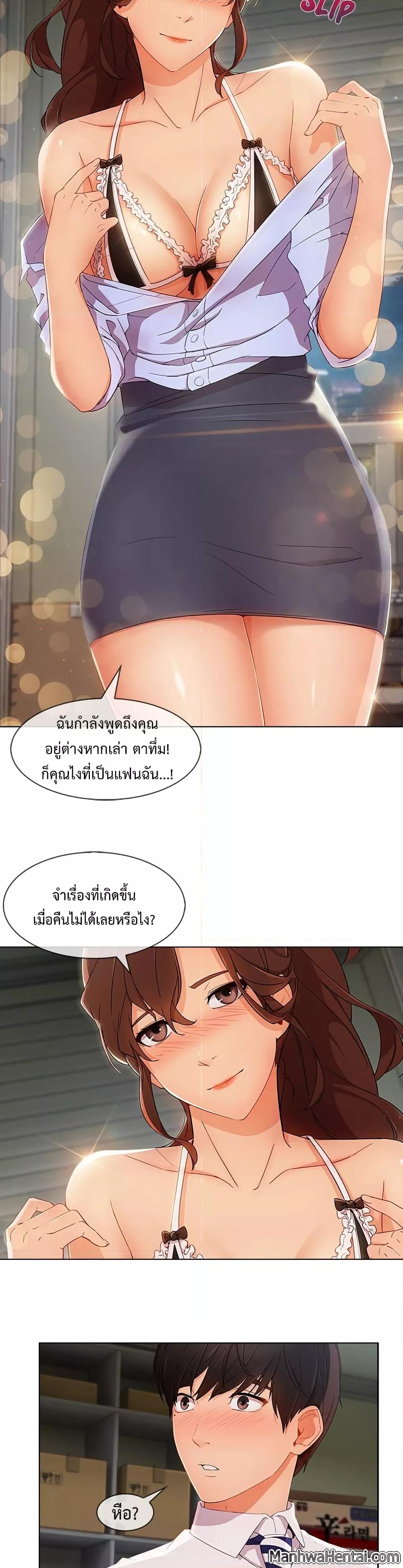 หน้า 18