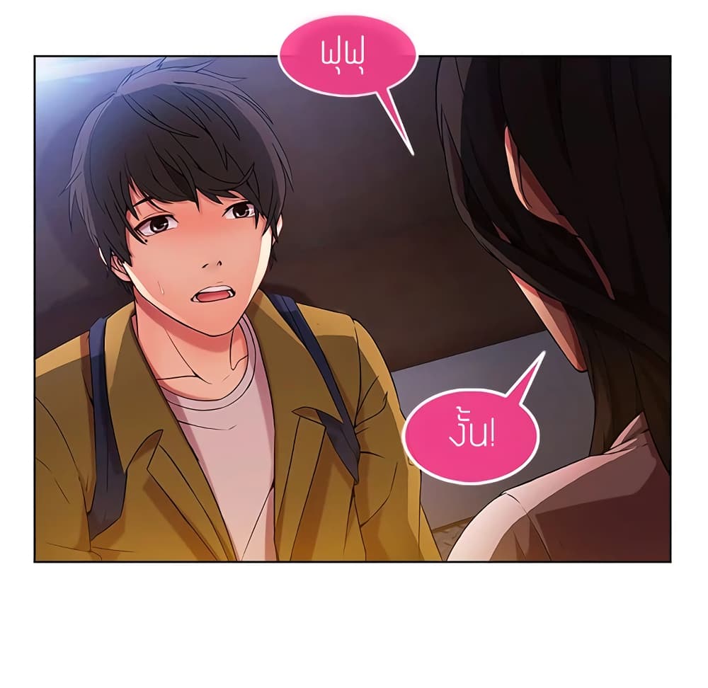 หน้า 183