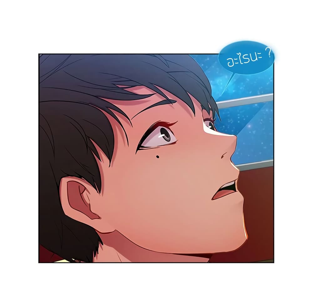 หน้า 192