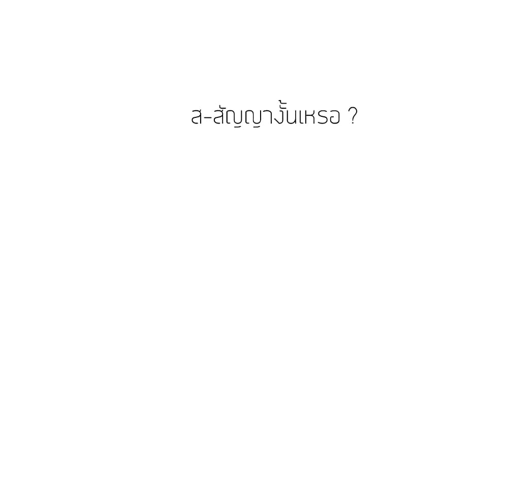 หน้า 193