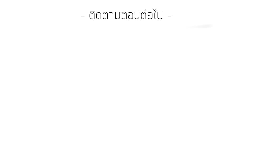 หน้า 194