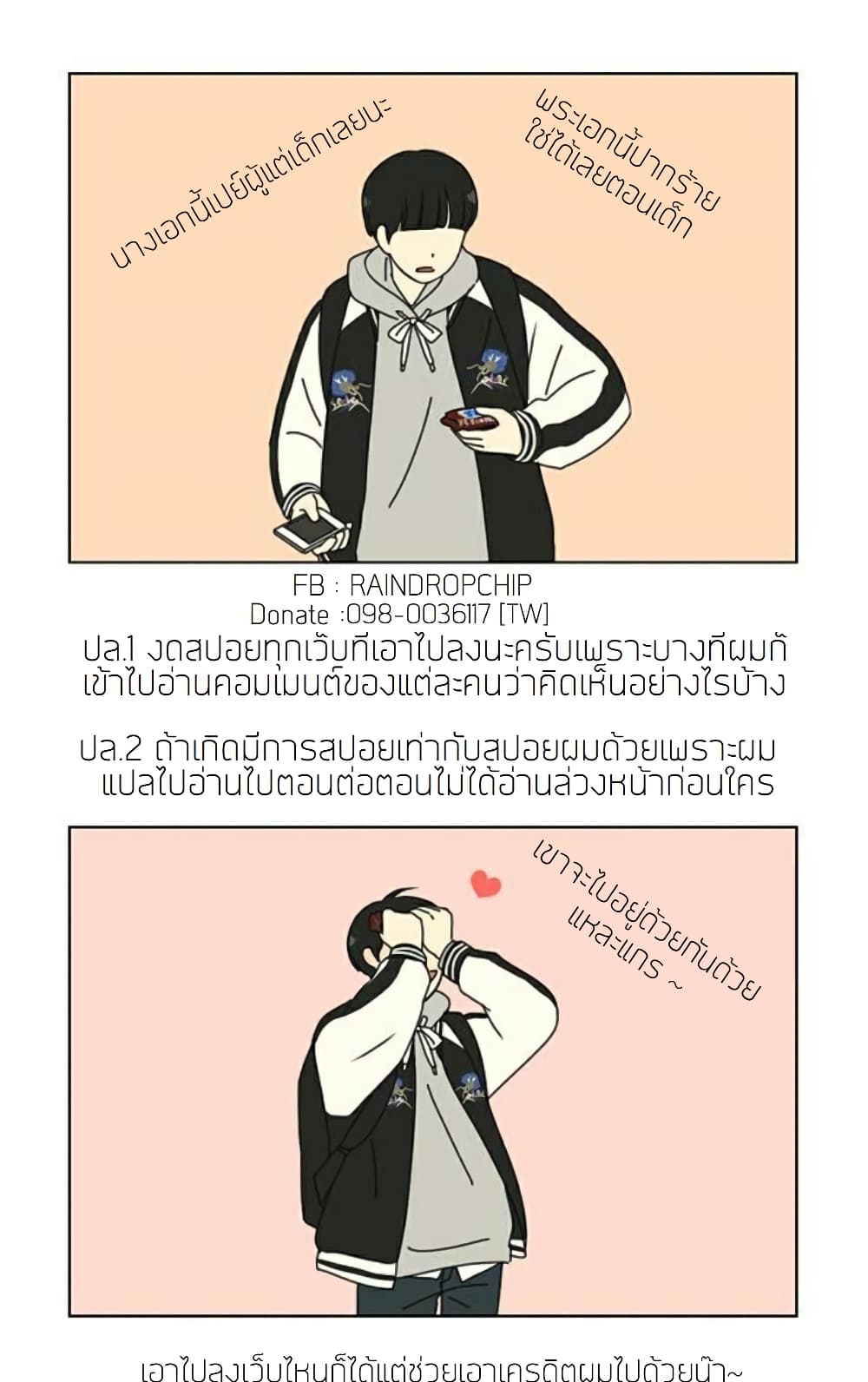 หน้า 195