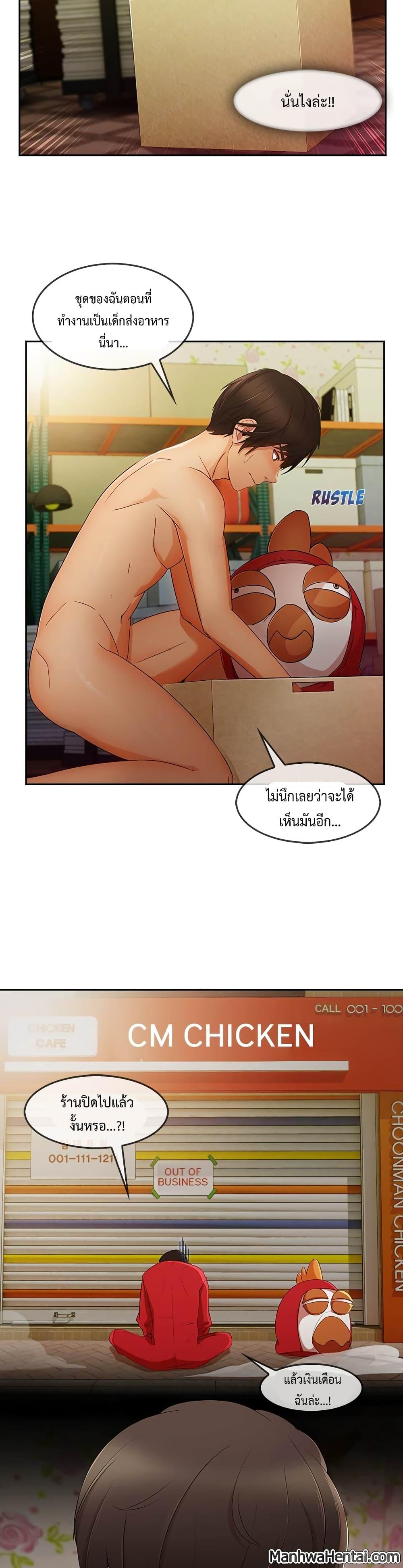 หน้า 21