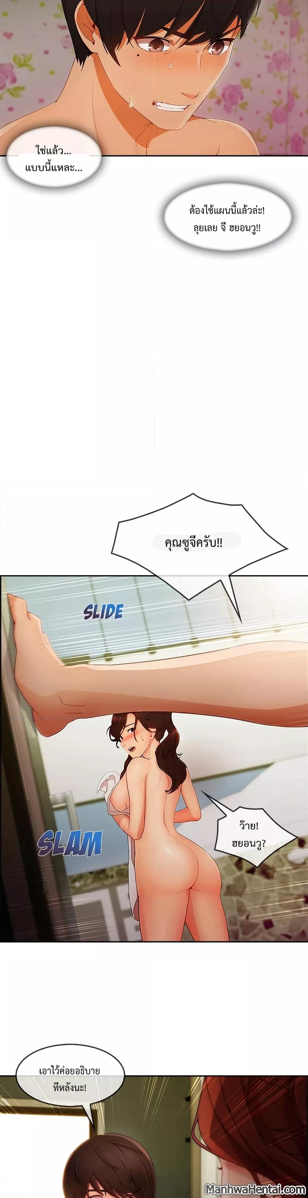 หน้า 22
