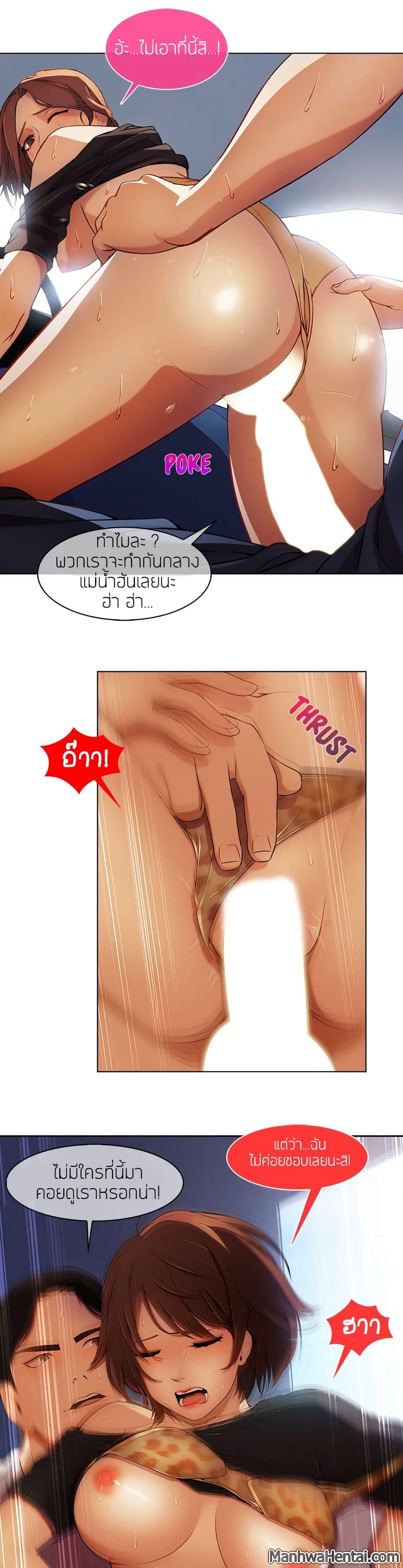หน้า 23