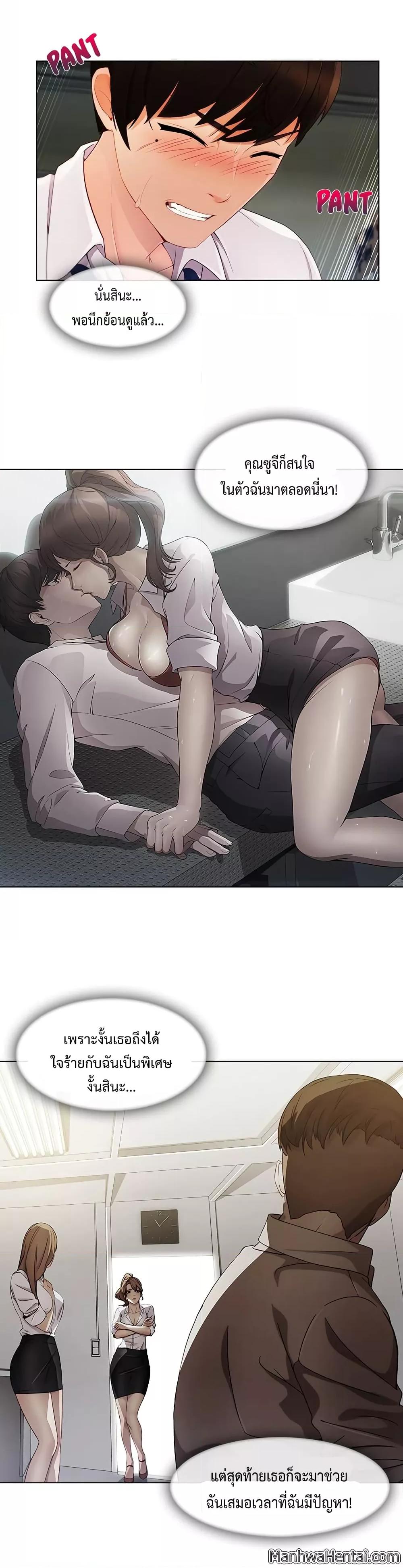 หน้า 23