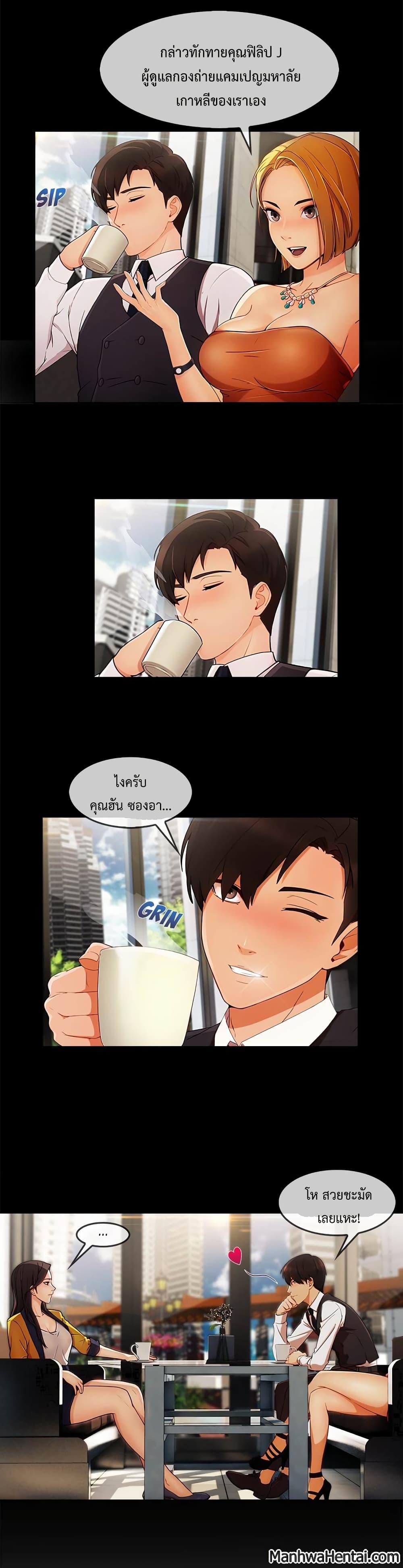 หน้า 26