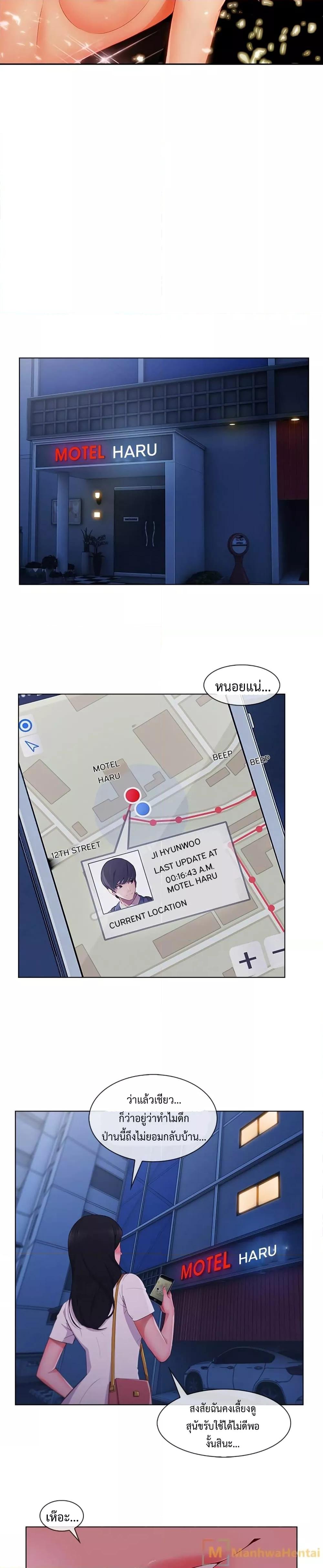 หน้า 26