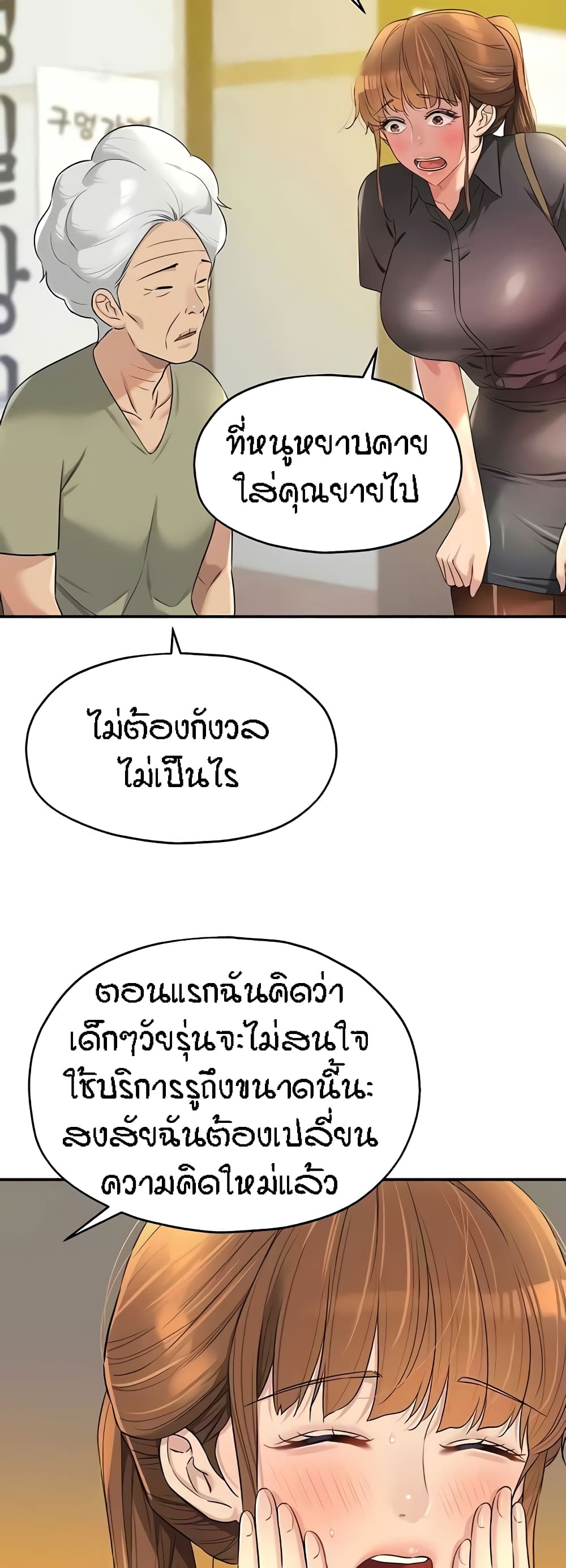 หน้า 30