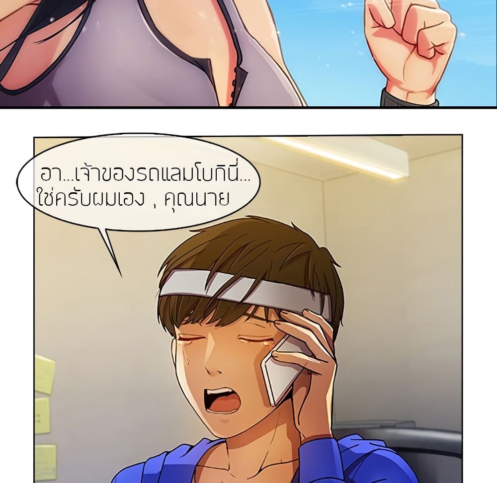 หน้า 32