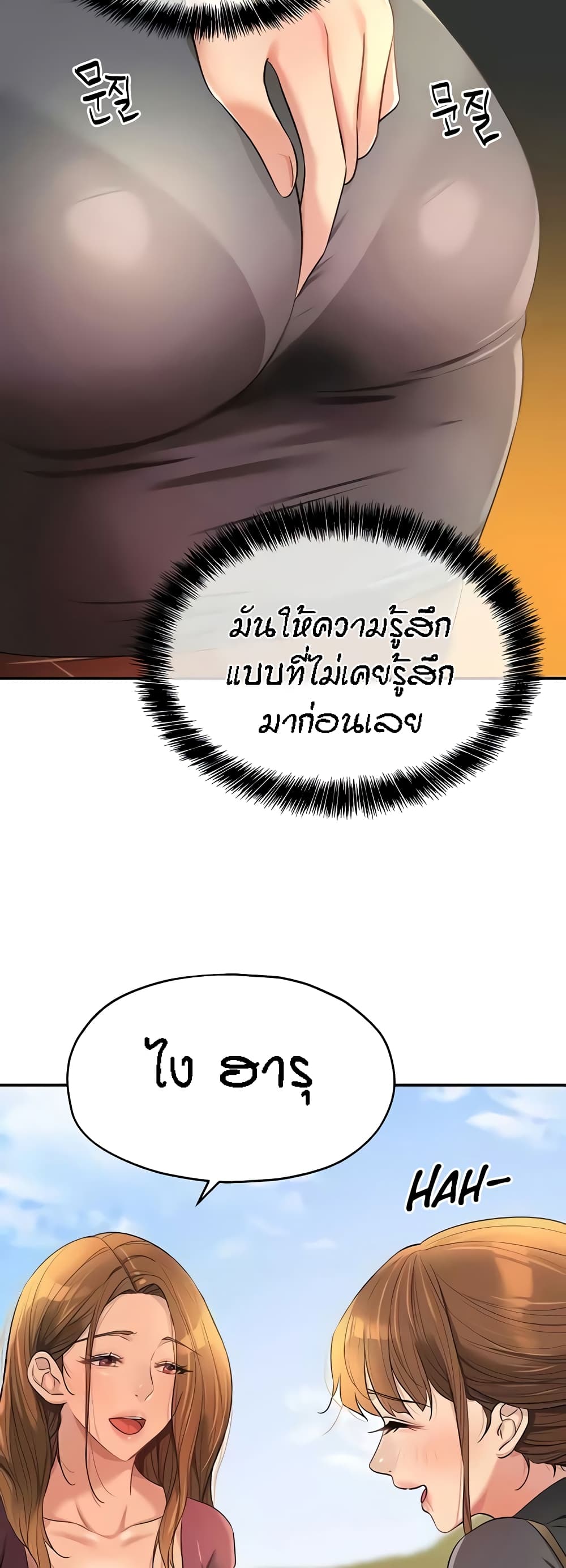 หน้า 33