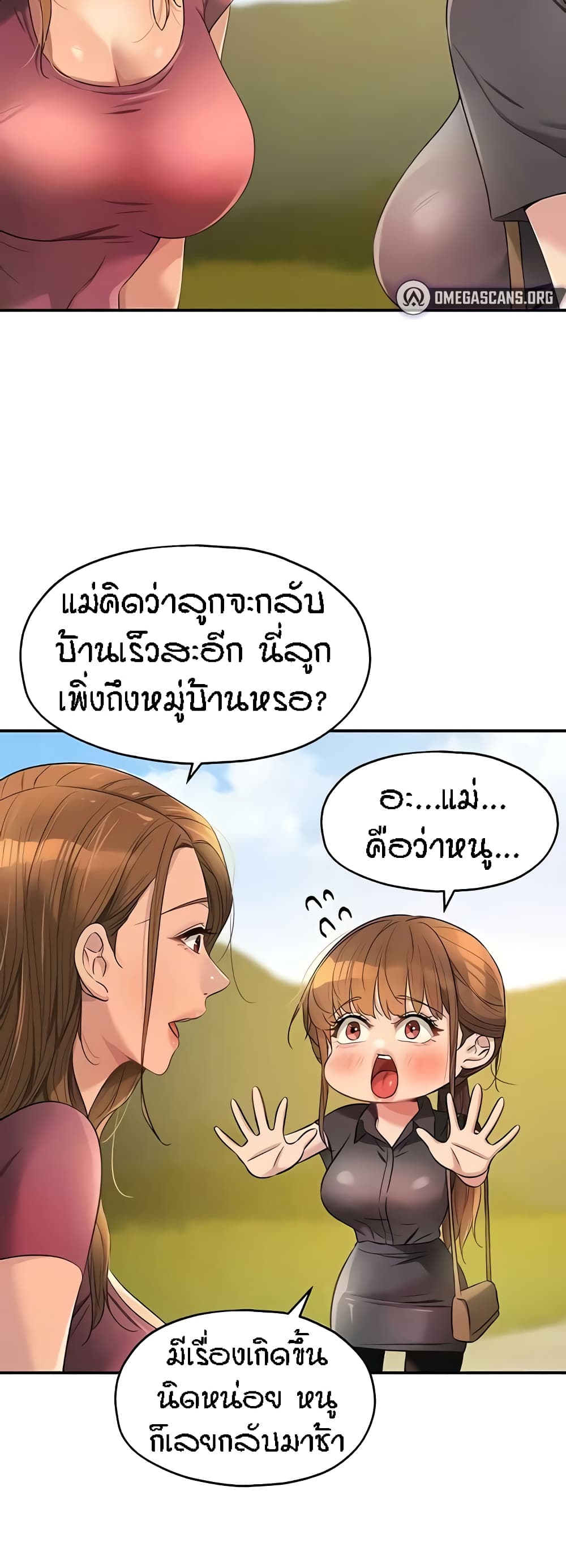 หน้า 34