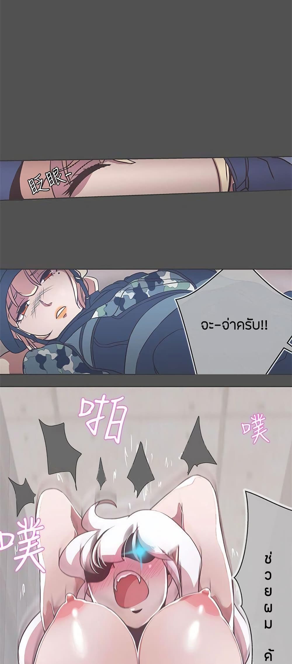 หน้า 35