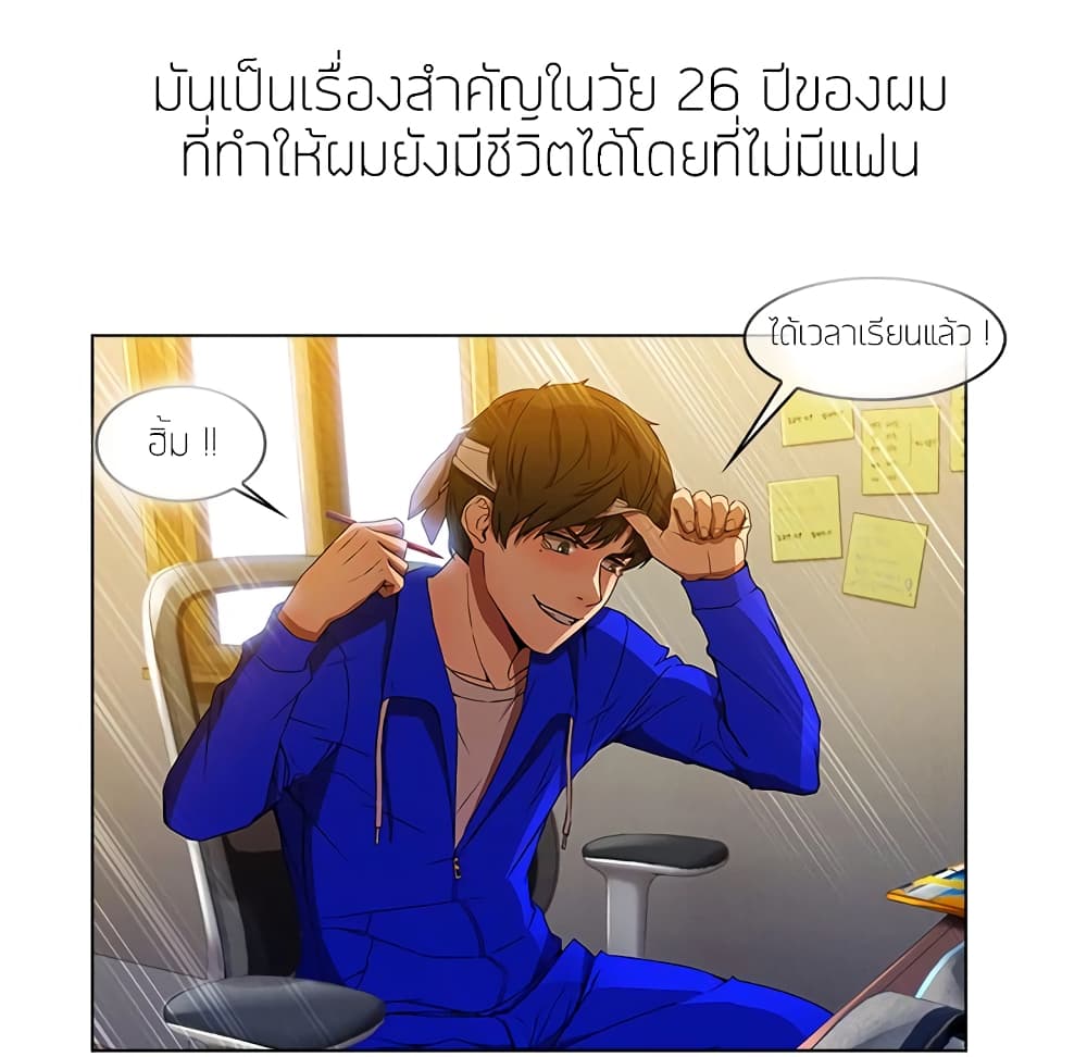 หน้า 36