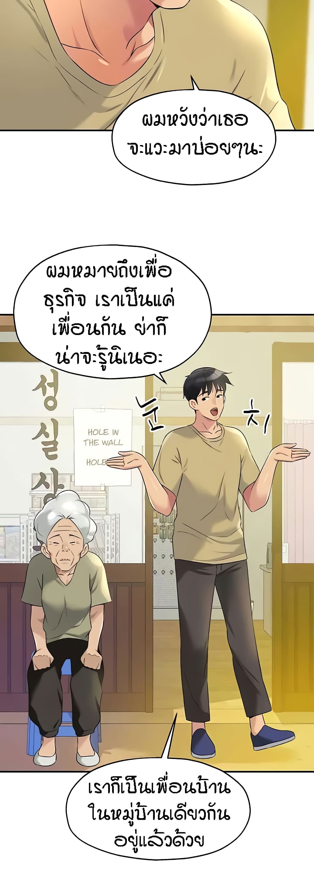 หน้า 37