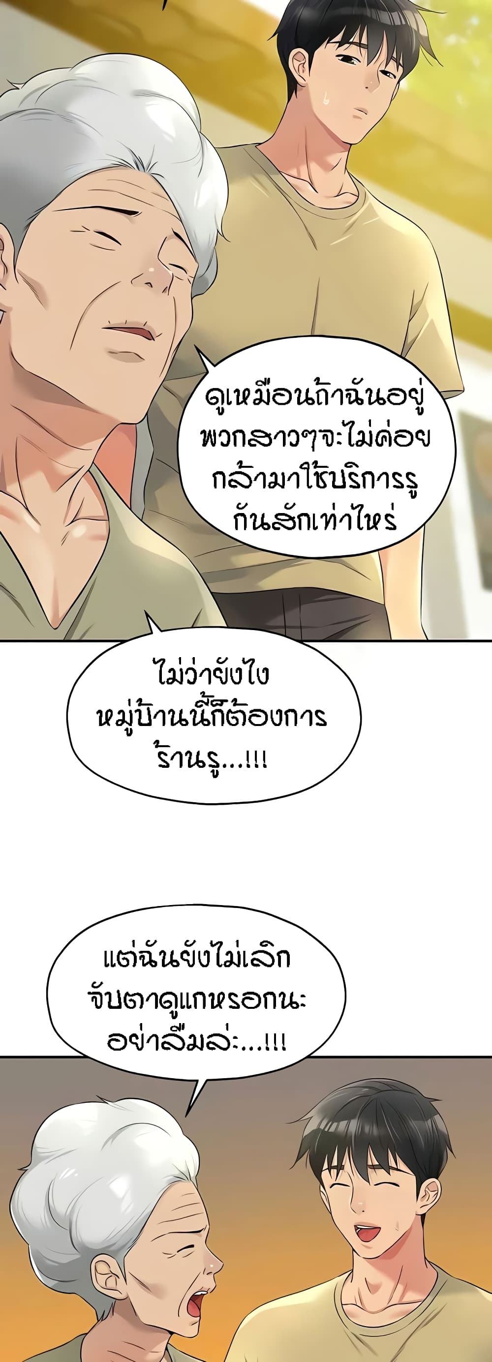 หน้า 39