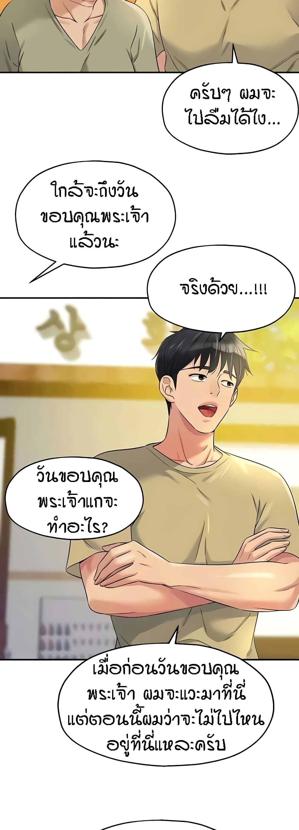 หน้า 40
