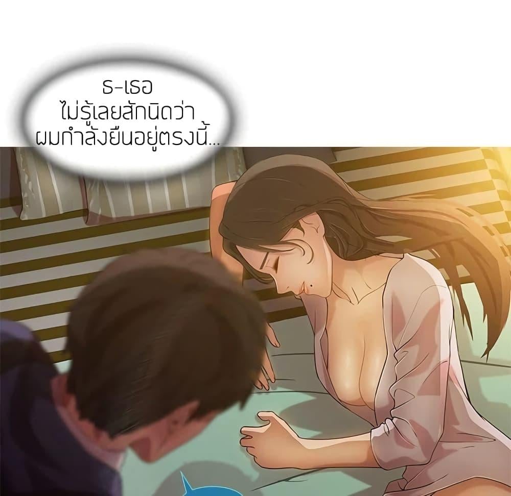 หน้า 44