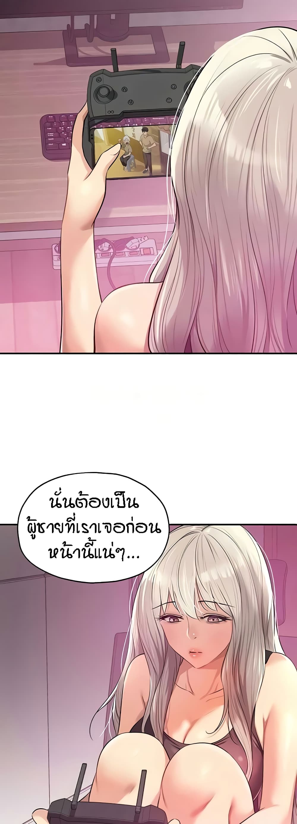 หน้า 44