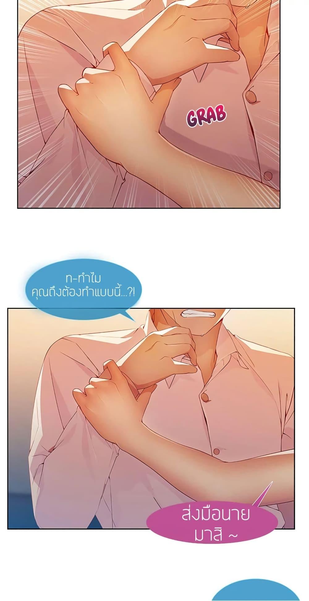 หน้า 44