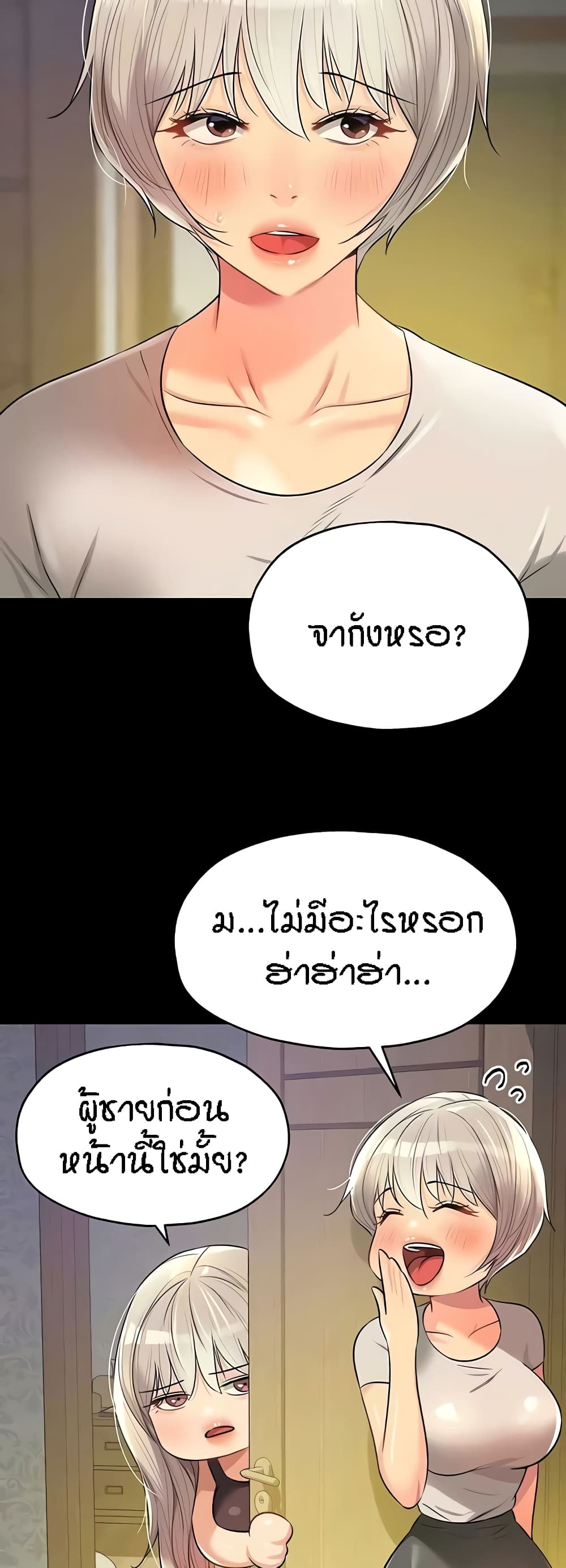 หน้า 47