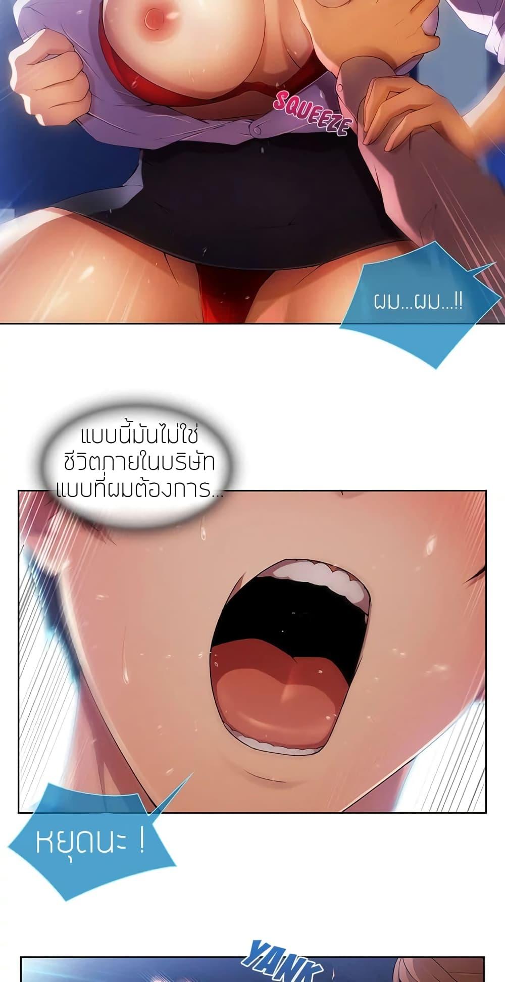 หน้า 48