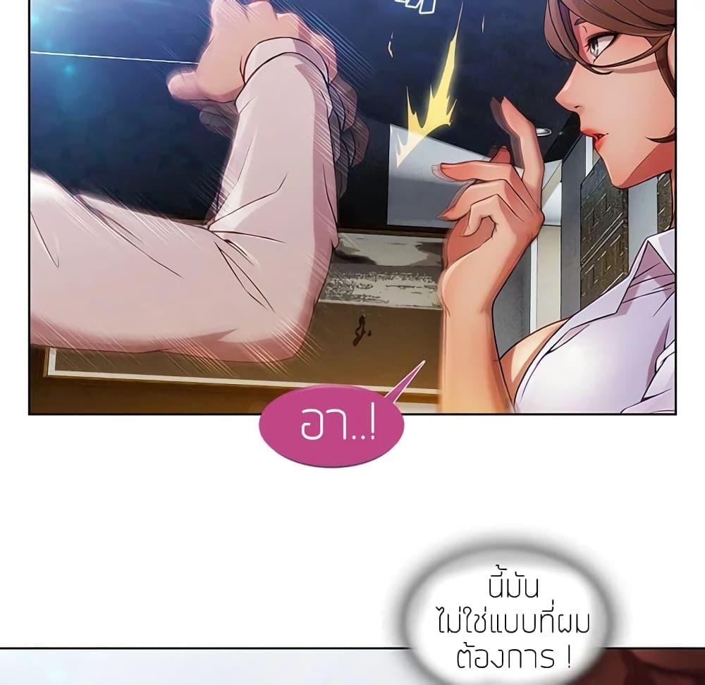 หน้า 49