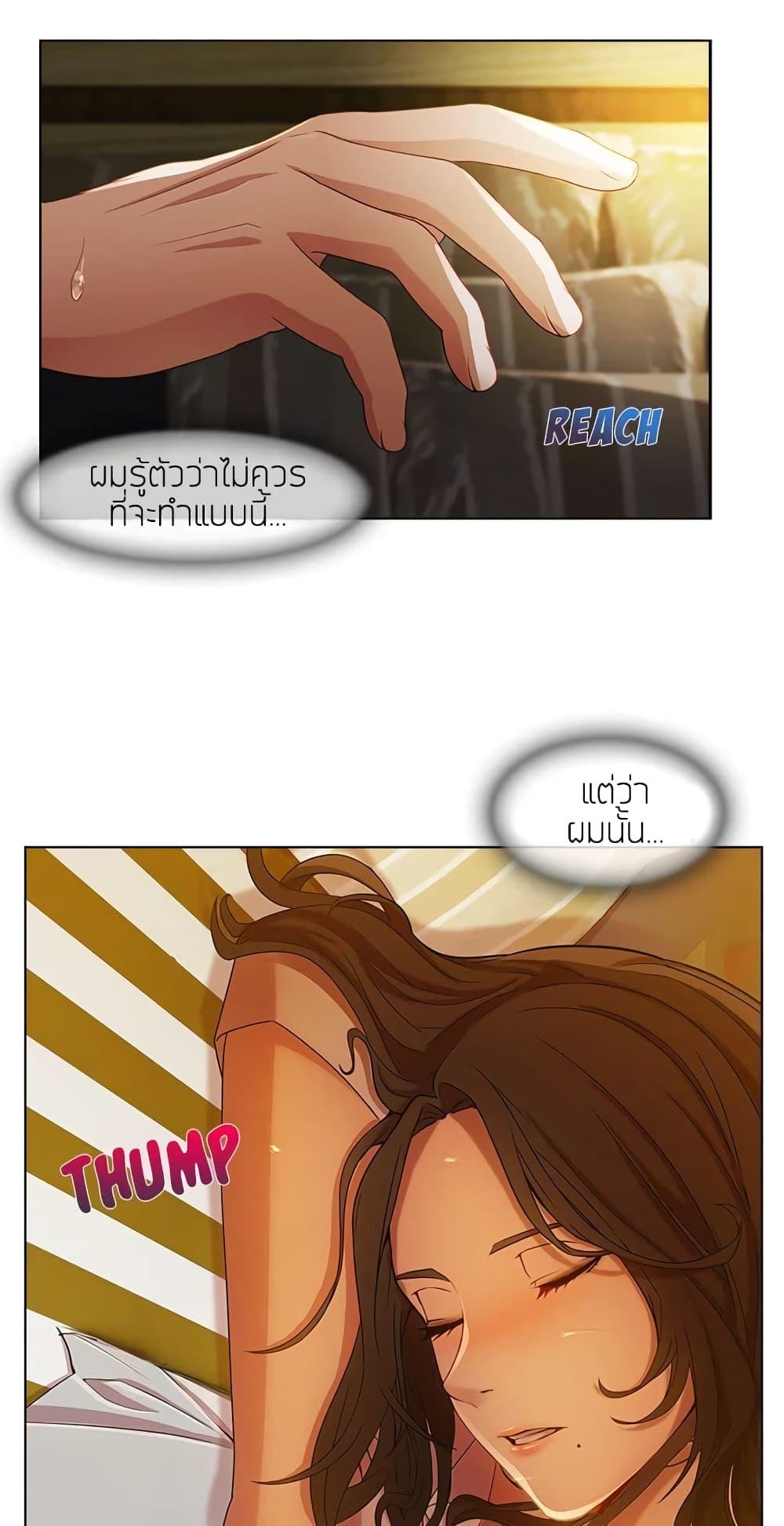 หน้า 49
