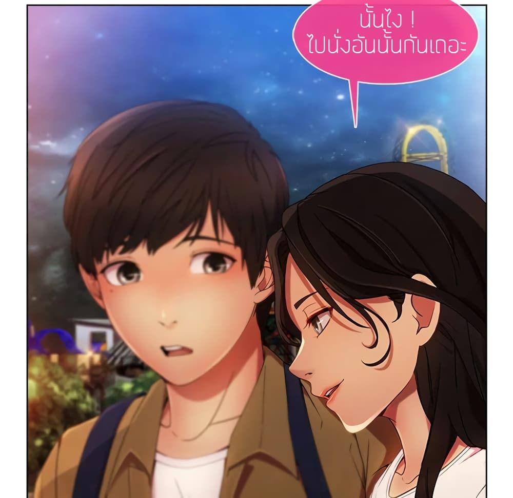 หน้า 50