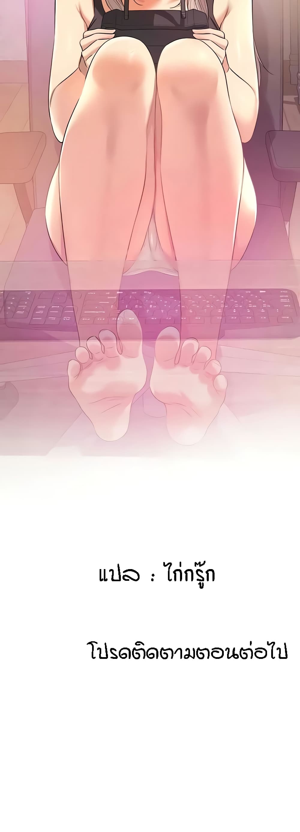 หน้า 51