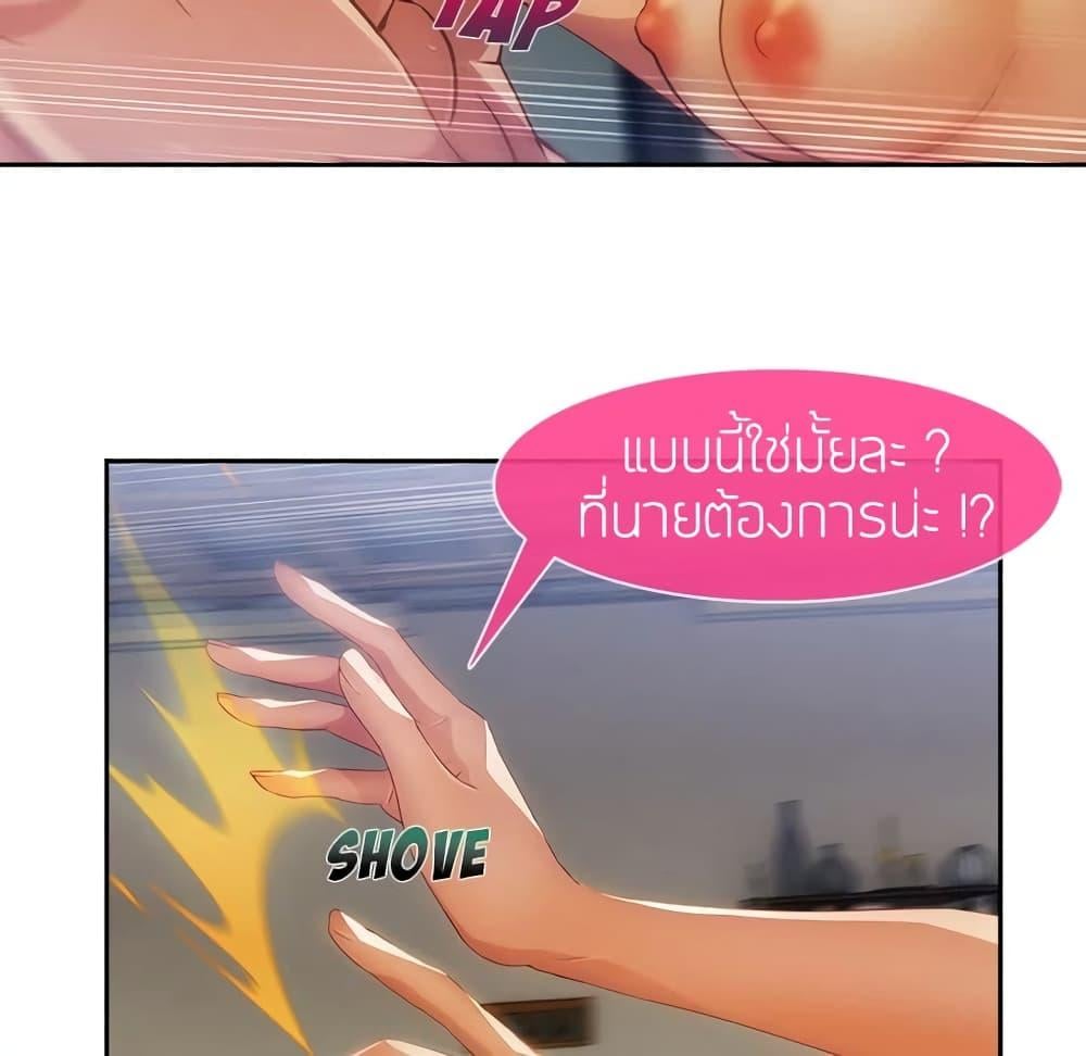 หน้า 51