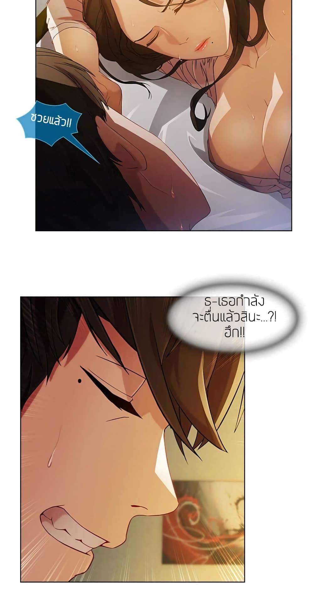 หน้า 53
