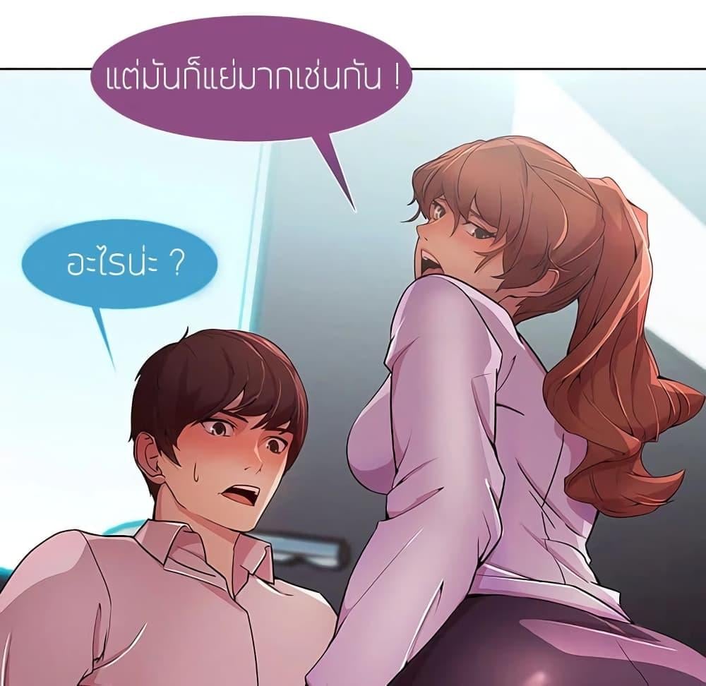 หน้า 53