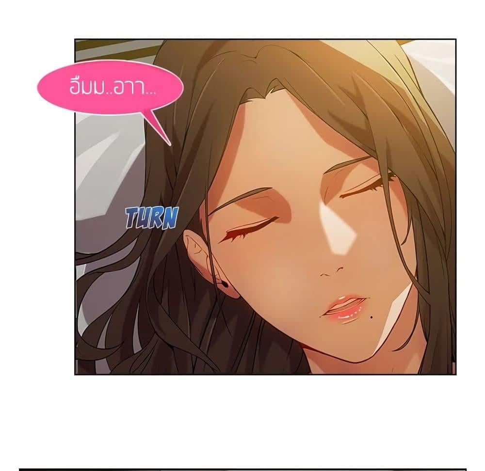 หน้า 54