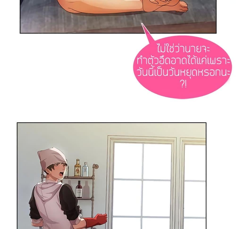 หน้า 54