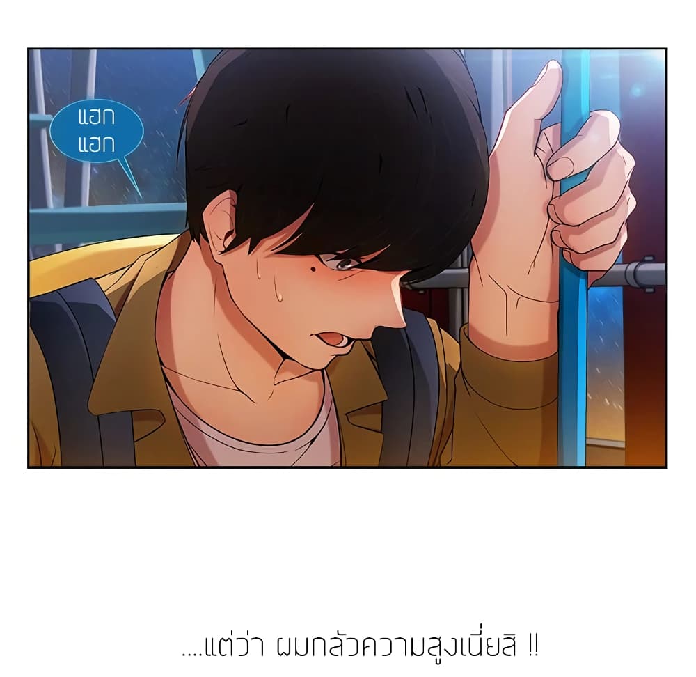 หน้า 55