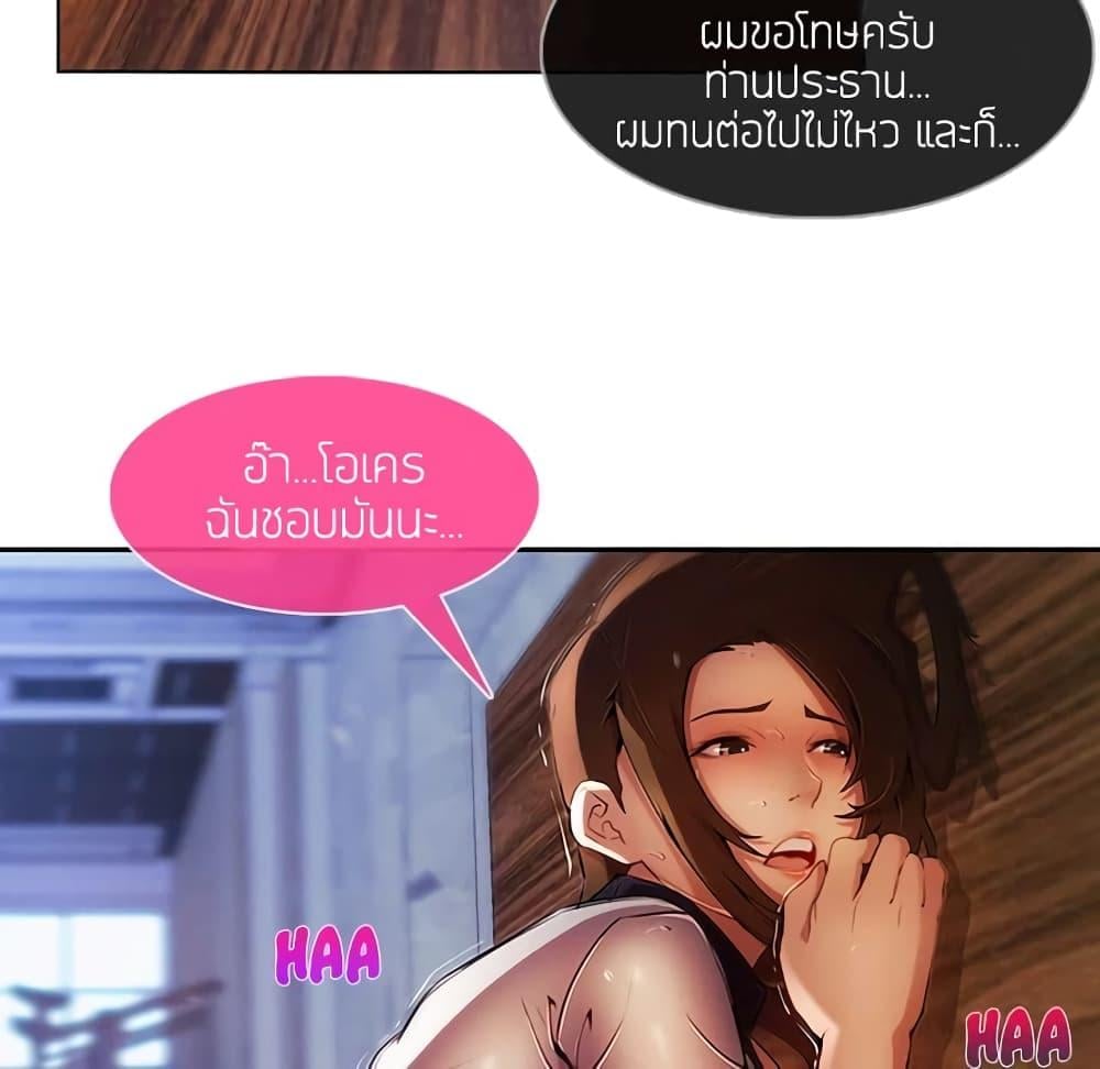 หน้า 55