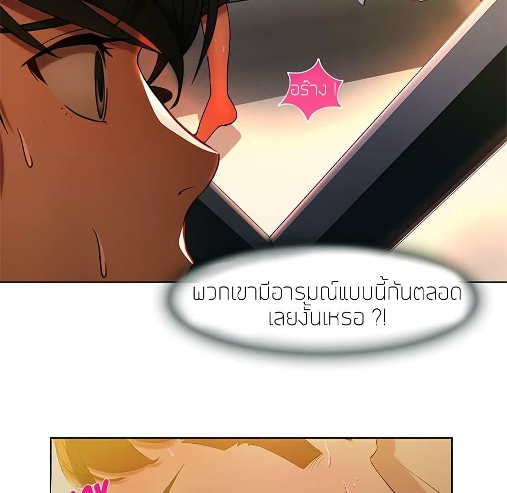 หน้า 55