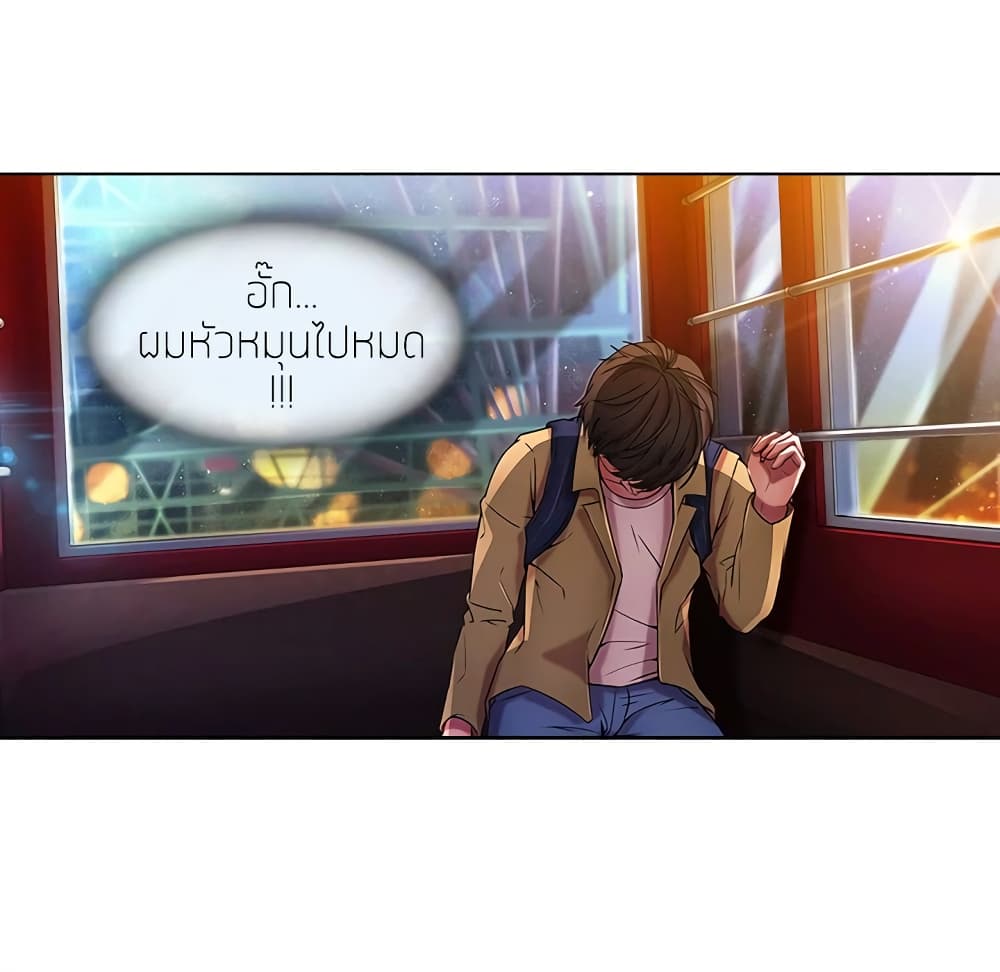 หน้า 56