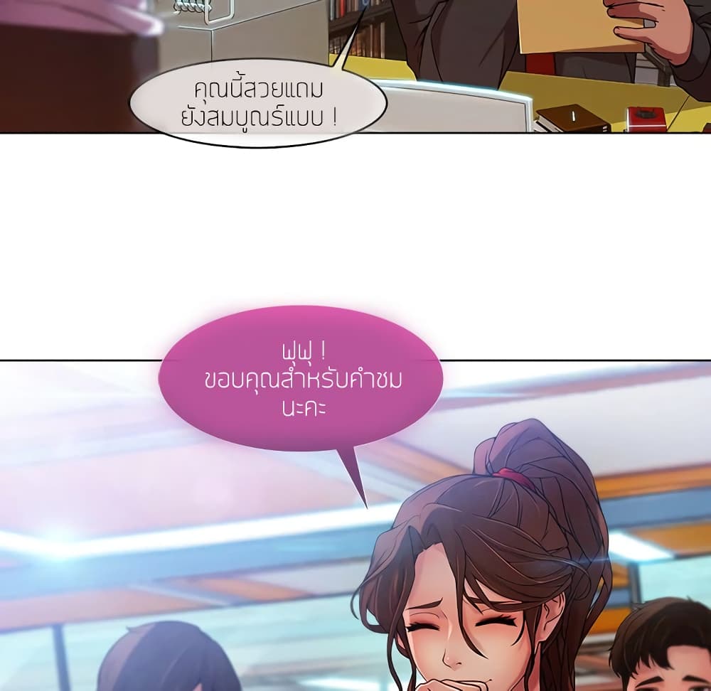 หน้า 57