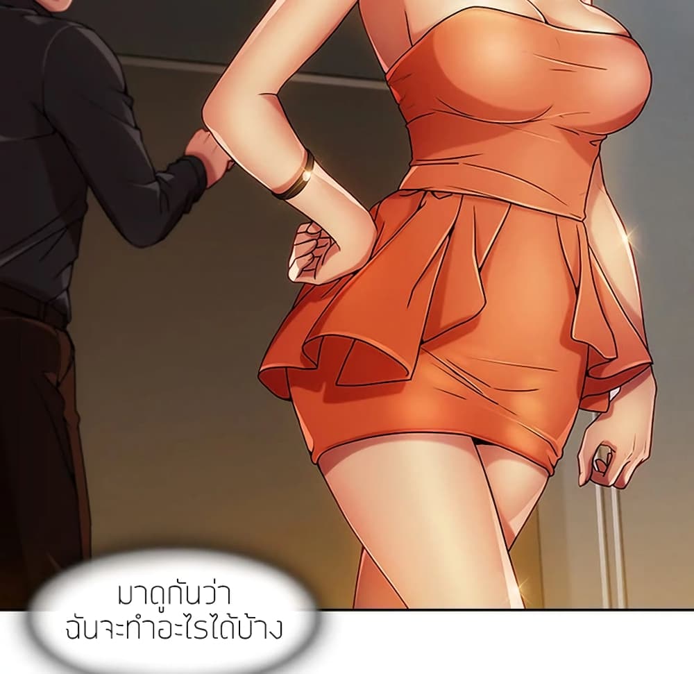 หน้า 61