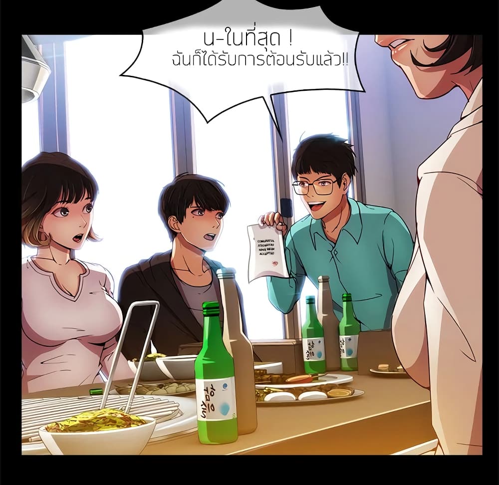 หน้า 61