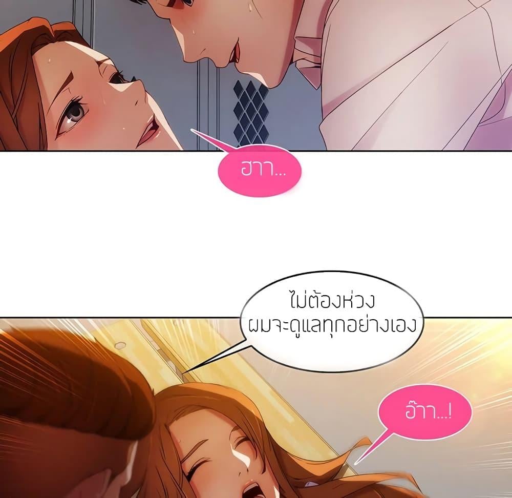 หน้า 65
