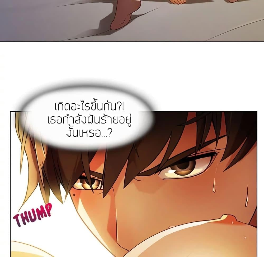 หน้า 65