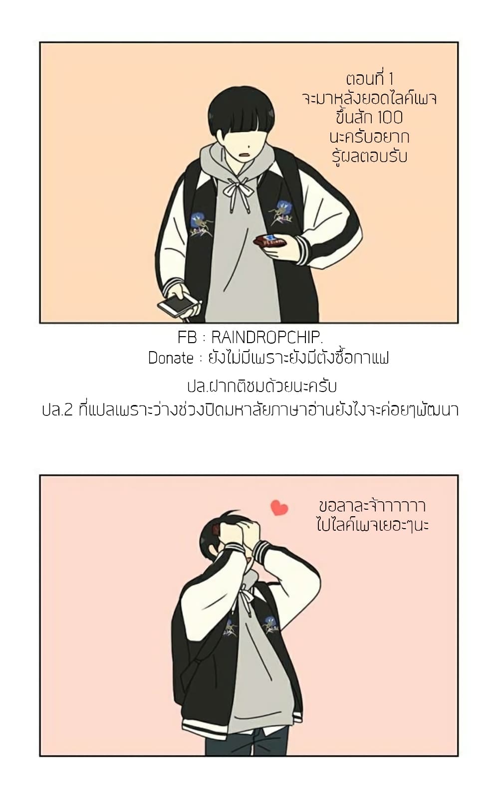 หน้า 65