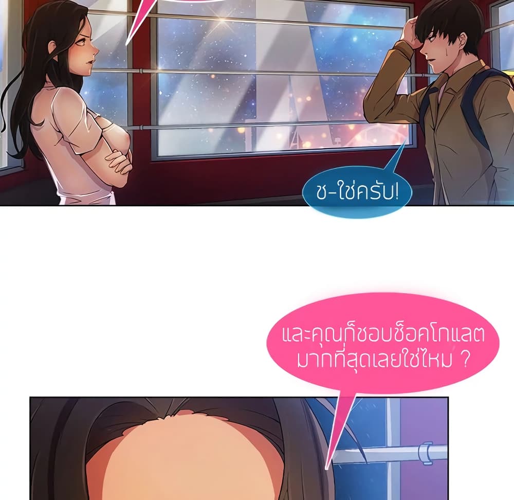 หน้า 65